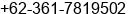 Fax number of Mr. Roberto Capodieci at Denpasar