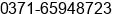 Fax number of Mr. Íô¹úÑ× at ÃÂCÃÃÃ