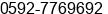 Fax number of Mr. ºÎ ÏÈÉú at ÃÃÃÃÃÃ