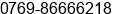 Fax number of Mr. ¶«Ý¸ÊÐì¿öÎµç×ÓÖÆÔìÓÐÏÞ¹«Ë¾ at Â¶Â«ÃÂ¸ÃÃ