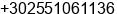 Fax number of Mr. Adamantios Kaltsaras at Alexandroupolis