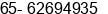 Fax number of Mr. Suyanto Agus at Singapore