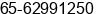 Fax number of Mr. Habeeb Rahman Hajanajmudeen at Singapore