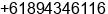 Fax number of Mr. Brian Snell at Bibra Lake