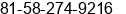 Fax number of Mr. Katsuaki SUZUKI at GIFU