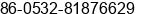 Fax number of Ms. Ariae Zhan at qingdao