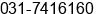 Fax number of Mr. Tofa at surabaya