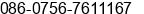 Fax number of Mr. º« ¹â at ÃÃ©ÂºÂ£