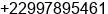 Fax number of Mr. David Anderson at Benin,Cotonou