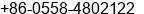 Fax number of Mr. Ç¿ Áõ at Â°Â²Â»ÃÃÂ¡Â½Ã§ÃÃÃÃ