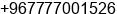 Fax number of Dr. Abdulmlik Al-Ghashm at whole countries land