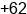 Fax number of Mr. Harto Subroto Yuwono at Surabaya