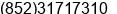 Fax number of Mr. Sammi Sit at Hong Kong