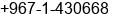 Fax number of Mr. Haissan Al-fusail at Sana'a