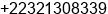 Fax number of Mr. MR. WILLIAM COKER at Accra