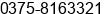 Fax number of Mr. Íõ ¾­Àí at ÃÃ¨Â¸ÃÃÃ