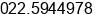 Fax number of Mr. joko dewa at bandung