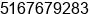 Fax number of Mr. Ron Beatus at Port Washington