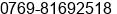 Fax number of Mr. BRUCE at Â¹Ã£Â¶Â«