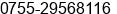 Fax number of Mr. ºú½ð»ª at ÃÃ®ÃÃÃÃ