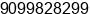 Fax number of Mr. Ben at upland