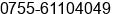 Fax number of Mr. ding xiaochun at ÃÃ®ÃÃ