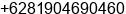 Fax number of Mr. Rudy Manurung at KUDUS