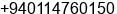 Fax number of Mr. sumith kumara at colombo