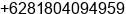 Fax number of Master Santosa SP at Kab. Semarang