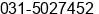 Fax number of Mr. Novantiano Ongkowijoyo at Surabaya