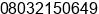 Fax number of Mr. GLORIA DUPRAS at carmichael