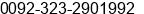 Fax number of Mr. M.Shahid Hussain at Karachi