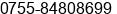 Fax number of Mr. ÁÎ at ÃÃ®ÃÃÃÃ