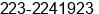 Fax number of Mr. Soumaila Kone at Bamako