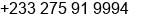 Fax number of Mr. Evans Tetteh at Accra