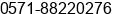 Fax number of Mr. Ñî ÏÈÉú at ÂºÂ¼ÃÃ