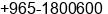 Fax number of Mr. Issam Damerji at Kuwait