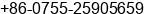 Fax number of Mr. ³ÂÔÆRoad É at Â¶Â«ÃÂ¸ÃÃ