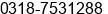 Fax number of Ms. ÁõÃRoad at Â°Â²ÃÂ½