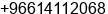 Fax number of Mr. SAMEH SAID at RYAIDH