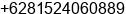 Fax number of Mr. Aris Suryono SR. at Bandar Lampung