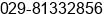 Fax number of Mr. Íõ ½ðÀû at ÃÃ·Â°Â²