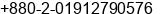 Fax number of Mr. Moinuddin Hasan at Dhaka