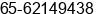 Fax number of Mr. Edmund Ng at Singapore