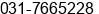 Fax number of Ms. Yuli/Andreas at Surabaya