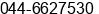 Fax number of Mr. Bonifacio S. Crisostomo, Jr. at Pasig