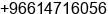 Fax number of Mr. Hamode at Riyadh