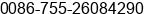 Fax number of Mr. Ó¦Ê¢ À× at ÃÃ®ÃÃ