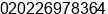 Fax number of Mr. tarek abid at cairo