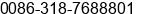 Fax number of Mr. alan wong at anping